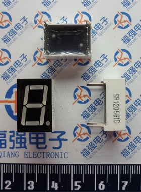 0.56英寸 一位共阴 数码管 高亮红光 (10脚) 5161AS