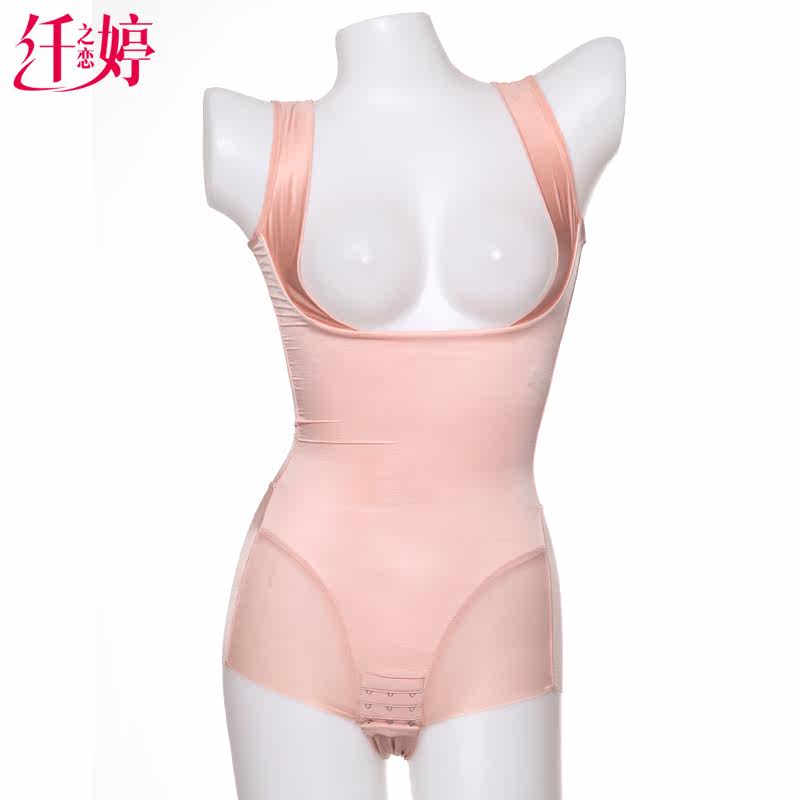 Sous-vêtement minceur XTZL S-QX001 en nylon - Ref 693806 Image 4