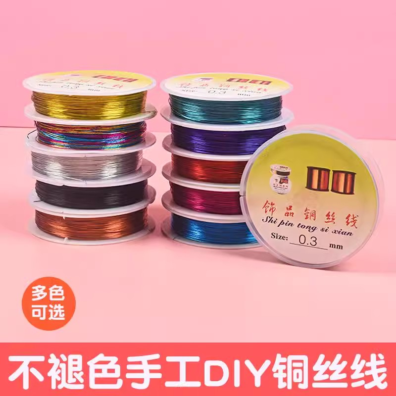 铁丝手工diy手工编织花束细丝