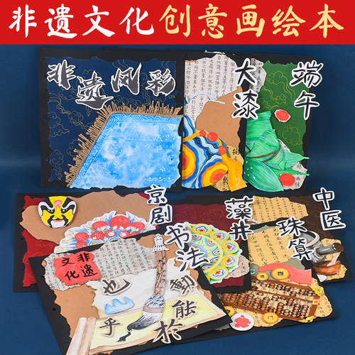 幼儿园手工diy材料包绘本涂鸦画