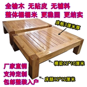 纯实木床老榆木地台床榻榻米床地炕地台矮床民宿无床头双单人床