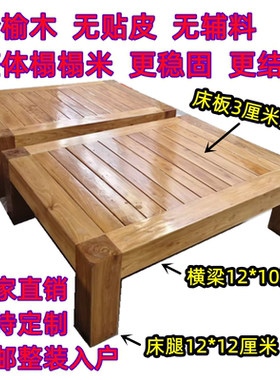 纯实木床老榆木地台床榻榻米床地炕地台矮床民宿无床头双单人床