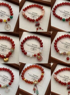 红色玛瑙南红手串小众设计手链玄学国风葫芦平安扣优雅气质手圈女