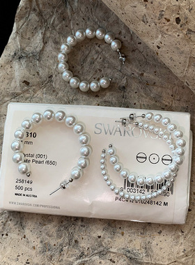 925纯银S家大圆圈珍珠耳环圈圈女2025新款爆款高级感轻奢耳钉耳饰