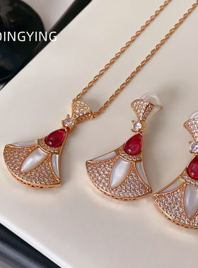 时尚轻奢小裙子白贝母扇形耳环项链套装女夸张大气小众设计高级感