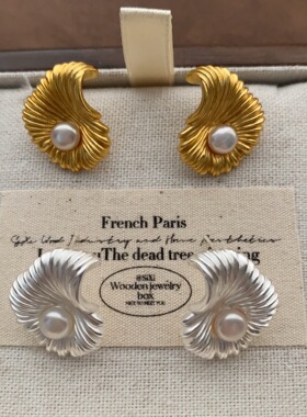 金属放射状天然珍珠点缀耳钉耳环拉丝肌理高级感轻奢复古气质耳饰