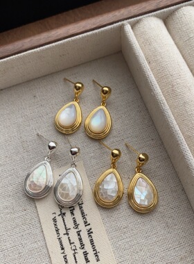 时尚双层水滴贝母耳钉耳环轻奢温柔优雅气质高级感日常百搭耳环女