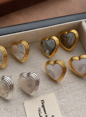 浪漫精致爱心贝母耳钉耳环复古轻奢高级感日常通勤温柔个性耳饰女