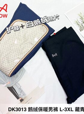 中厚绒MiiOW/猫人情侣