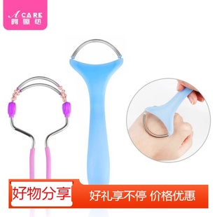 脸部绒毛除毛器汗毛去嘴边小胡子拔唇毛 0726 除毛器 脸部A1pq801