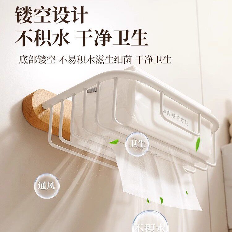 卫生间纸巾盒厕所卫生纸置物架抽纸盒卷纸架纸巾架子厕纸架置物盒