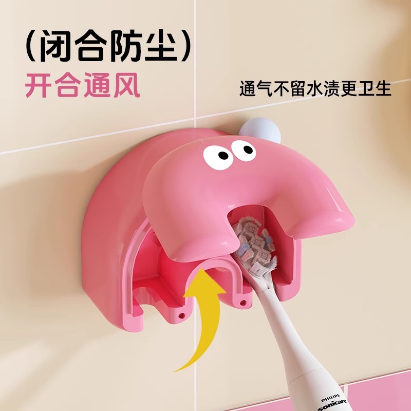彩虹多巴胺吸盘牙刷置物架壁挂式免打孔创意可爱带盖防尘牙刷挂架