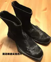 Kiroic Dark Juun.J Irregular Outsole Horsehair Show Boots for Men and Women