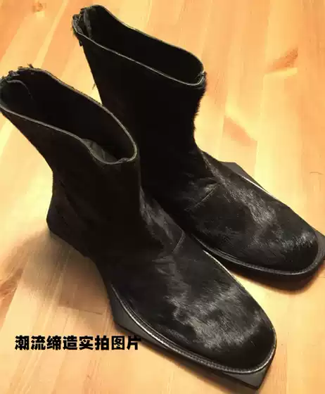 Kiroic Dark Juun.J Irregular Outsole Horsehair Show Boots for Men and Women
