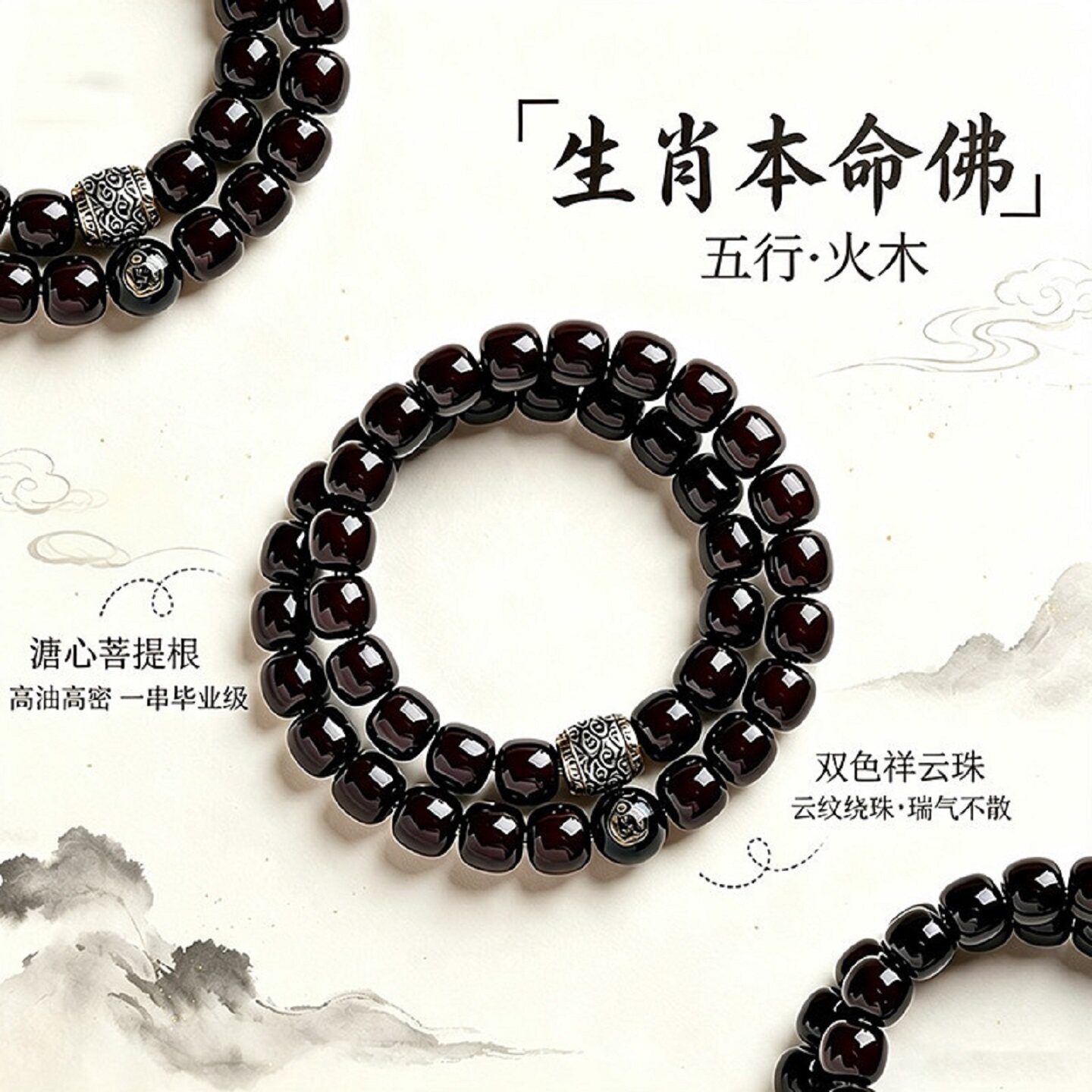 天然玉化溏心老料子双圈菩提根手串正品文玩生肖佛珠男款盘玩手持图片