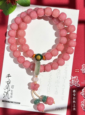 十二生肖多圈菩提手串本命年手持