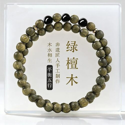 天然保真绿檀双圈手串文玩檀香