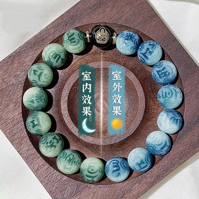 十二生肖菩提果手串光感变色文玩手串本命佛学生版六字箴言手链女