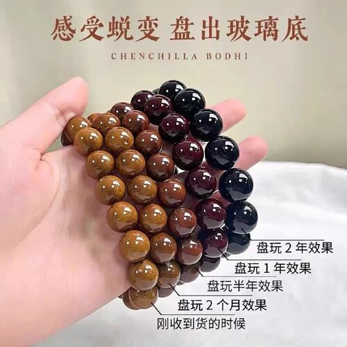 紫金鼠菩提手串光珠圆珠男实心籽绕指柔文玩佛珠菩提子盘玩原籽女