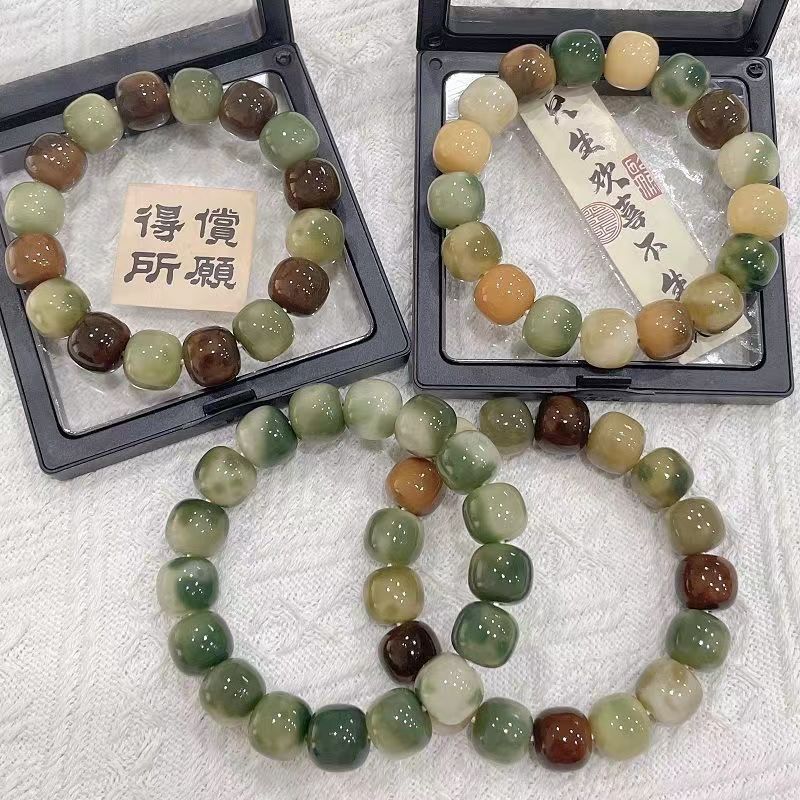 阑珊花皮菩提手串精修高抛