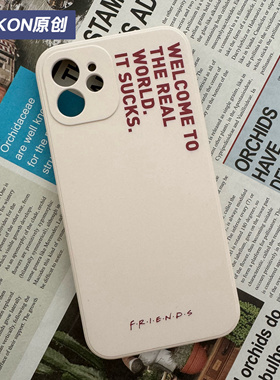 美剧老友记周边friends简约自定义台词标语手机壳