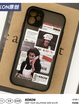 美剧老友记Friends自制周边原创拼贴设计潮流莫妮卡Monica手机壳