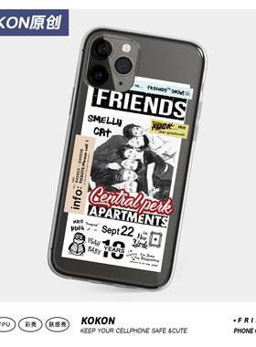 Friends自制周边美剧老友记手机壳 海报
