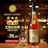 三星白兰地洋酒葡萄蒸馏酒调酒基酒国产烈酒大瓶700ml38.5度正品