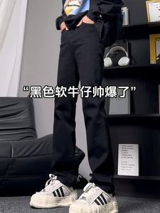 A417A NK300 P35春季男士纯色牛仔裤高品质弹力休闲裤图片