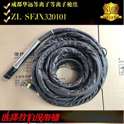 双兵焊割华远焊割喷嘴