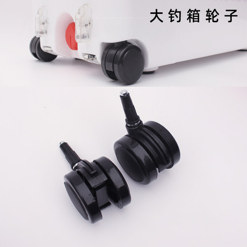 钓箱轮子黑色大箱子用渔具专用配件台钓用品45升35升箱子
