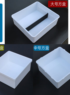 钓箱方盒大中小号内置塑料工具盒隔挡冰箱垂钓鱼箱配件