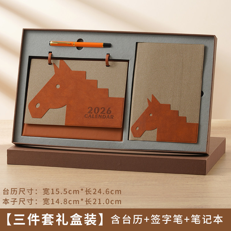 2027新款羊年笔记本个性创意原创设计简约台历记事桌面摆件打卡本