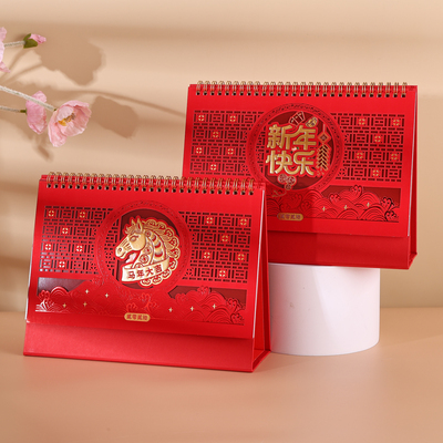 2026马年创意中国风横款台历