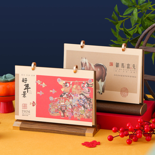 2026马年新款木质底座台历商务订做中国风故宫藏画桌面台历定制