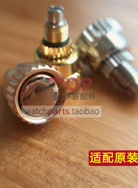 精品按钮配件 计时按键适配RLX劳力士Rolex迪通拿Daytona手表