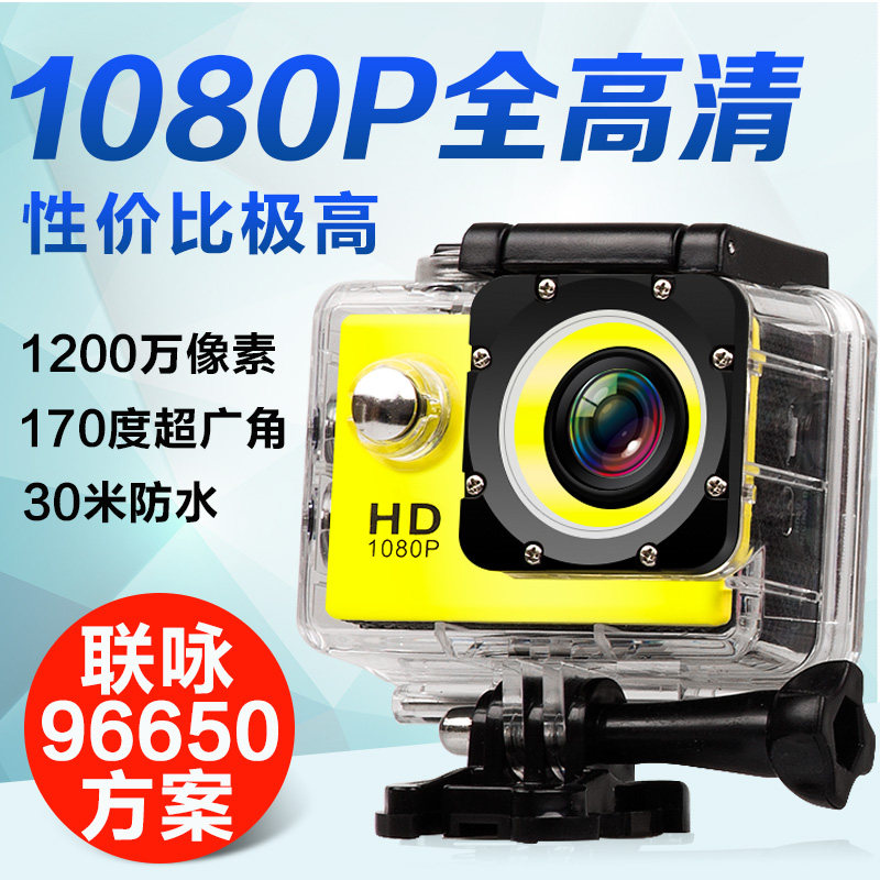 SJ4000高清1080P微型户外运动数码摄像机潜防水相机DV摄像头|msdalam kategori kamera digital/kamera SLR/kamera video, kamera digital - dari Buy2taobao.com untuk memberikan perkhidmatan ejen Taobao profesional membeli