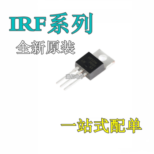 IRF530N 540N 630N 640N 1310N 9520N 9530N 9540N NPBF直插TO220