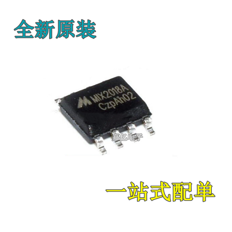 原装 HAA2018 MIX2018A LTK5128 LTK5129 AB D类5W音频功放芯片IC