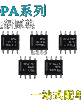 OPA121KU 124UA 129UB 130UK 131 132 134 637AU2K5G4 27U 2344