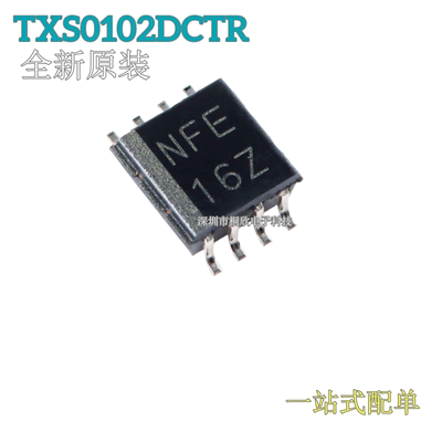 全新原装转换器/电平移位器T