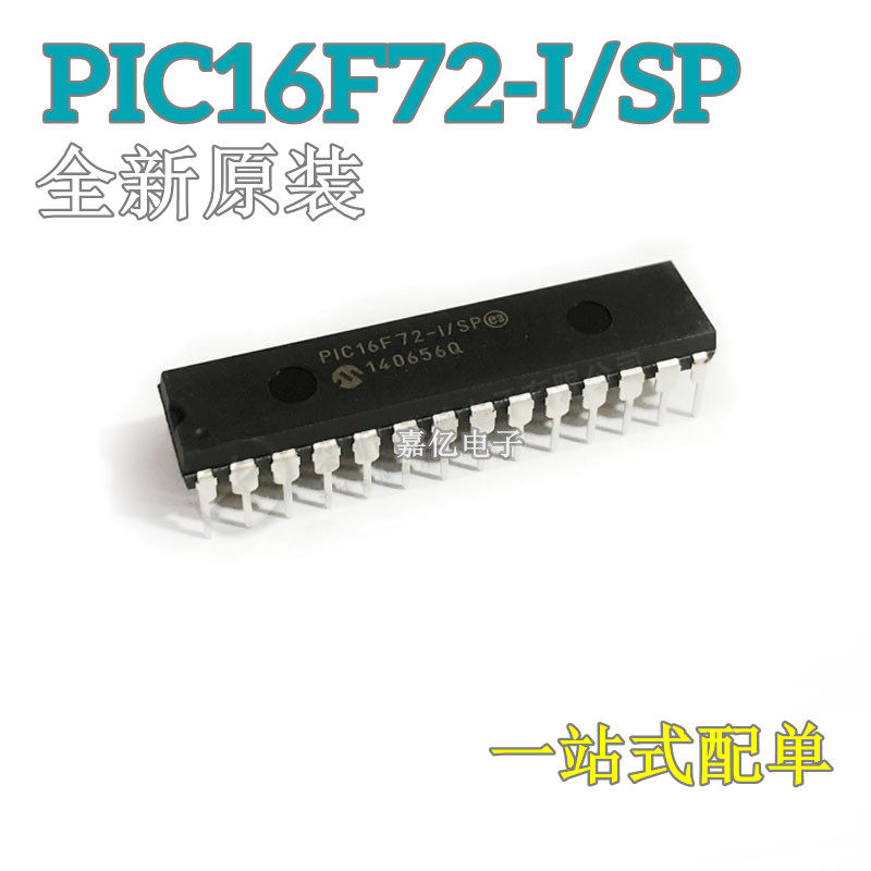 PIC16F73-1/SP4AP CMOS闪存微控制器 单片机 DIP-28直插