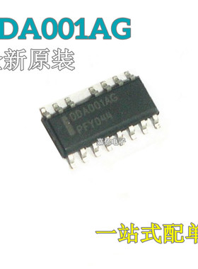 原装 DDA001 DDA001AG DDA001BG 全新贴片液晶电源芯片 可直拍