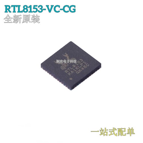 以太网控制器芯片全新原装正品