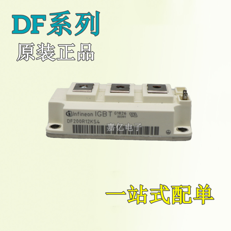 全新FF300R12KS4 FF400R12KT3 FF400R12KE3 FF450R12KT4 17KE4 E3