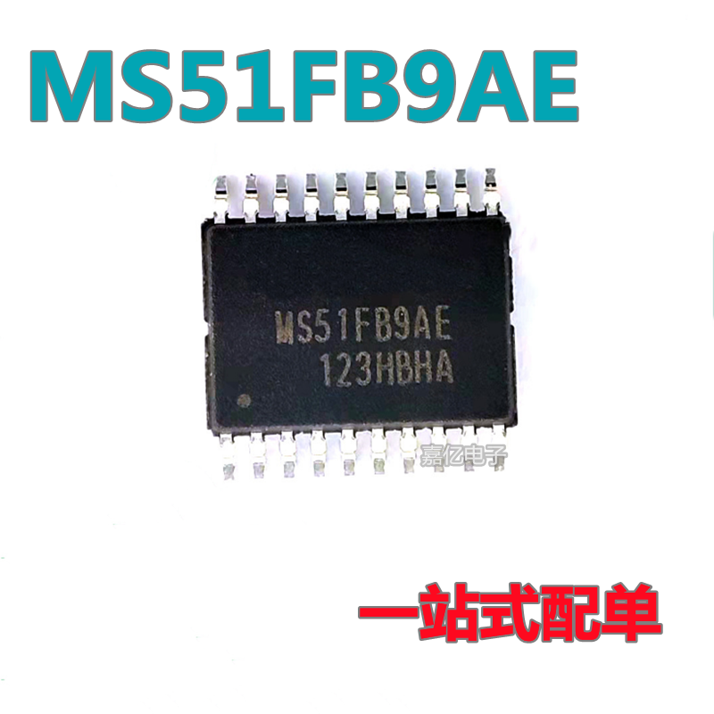 全新原装正品 MS51FB9AE 贴片TSSOP20 兼容替代 N76E003AT20