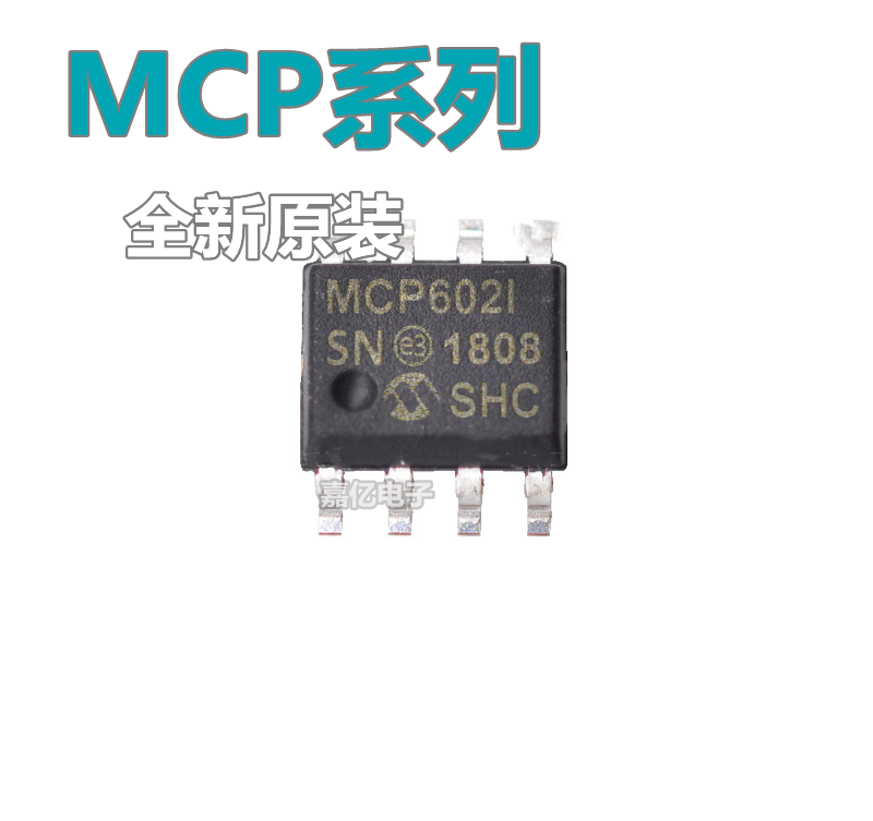 MCP2551 6L2 3551 6002 601T-E 602T-I/SN 6032 6052 6062 SOP8