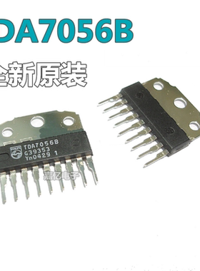 TDA7056 TDA7056B TDA7056A 伴音功放IC 全新进口原装