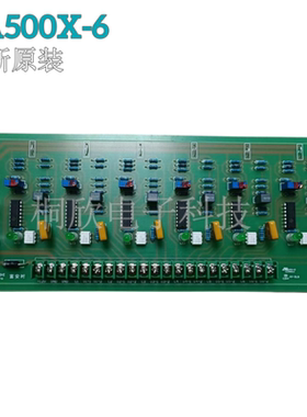 全新原装 PA600X-6 正品 PA500X-6 富安时 FUANSHI 触发板 12V