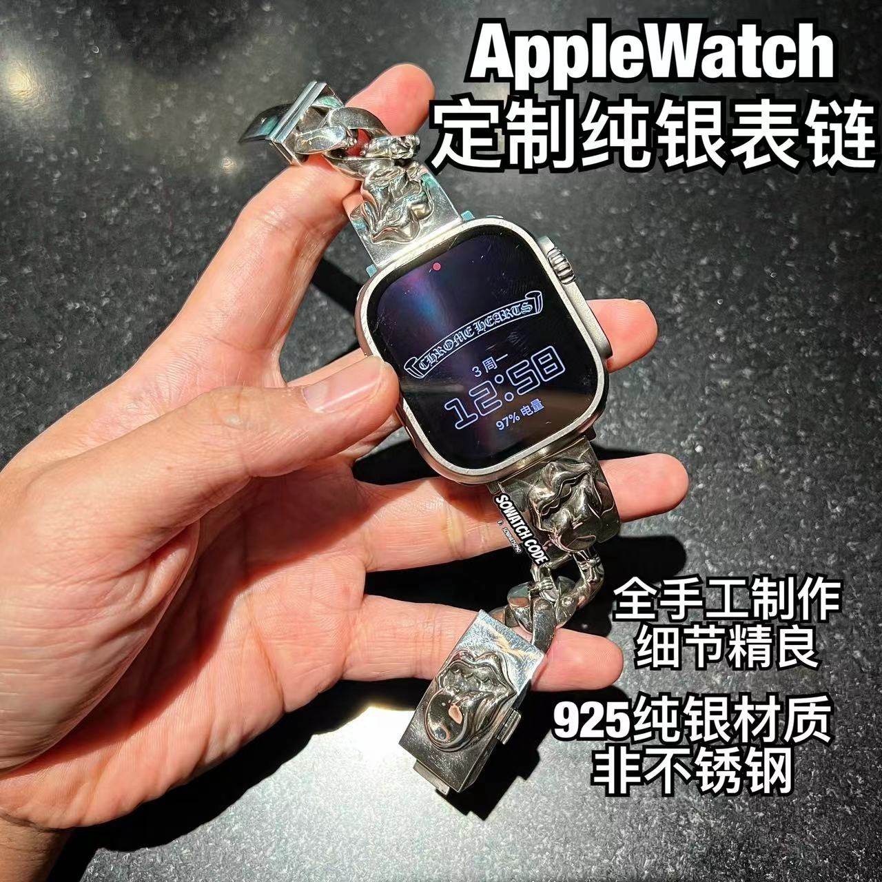 sowatchcode定制iwatch11纯银手工表链applewatch46镯型表带925银